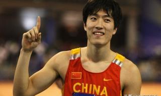 刘翔12秒88被谁破了