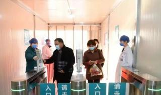 在线预约核酸检测