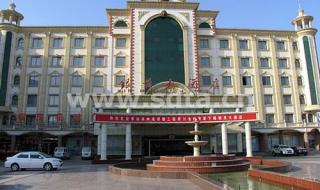 物业管理有限公司